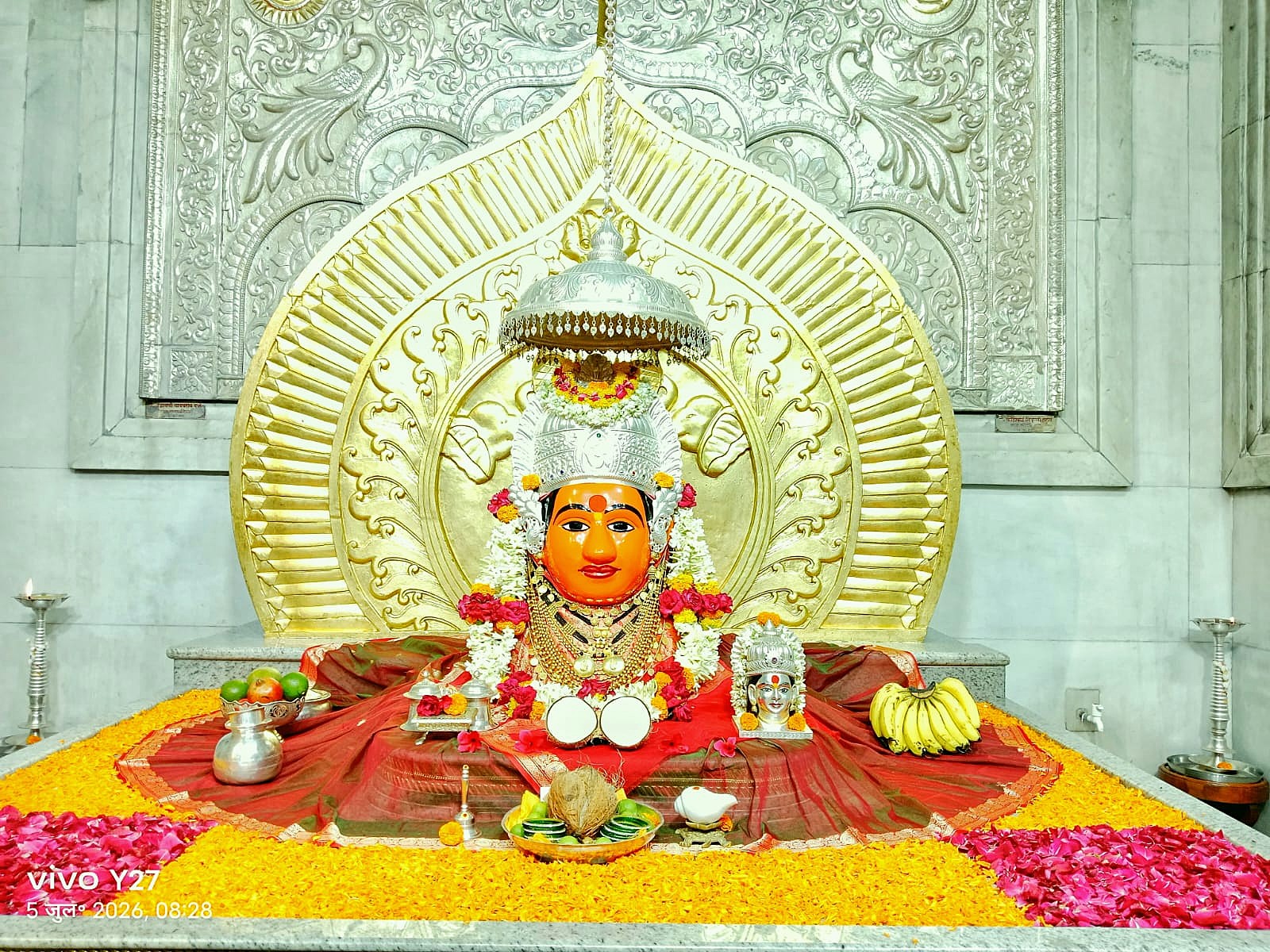 नित्यदर्शन